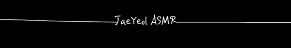 JaeYeol ASMR 재열 Banner